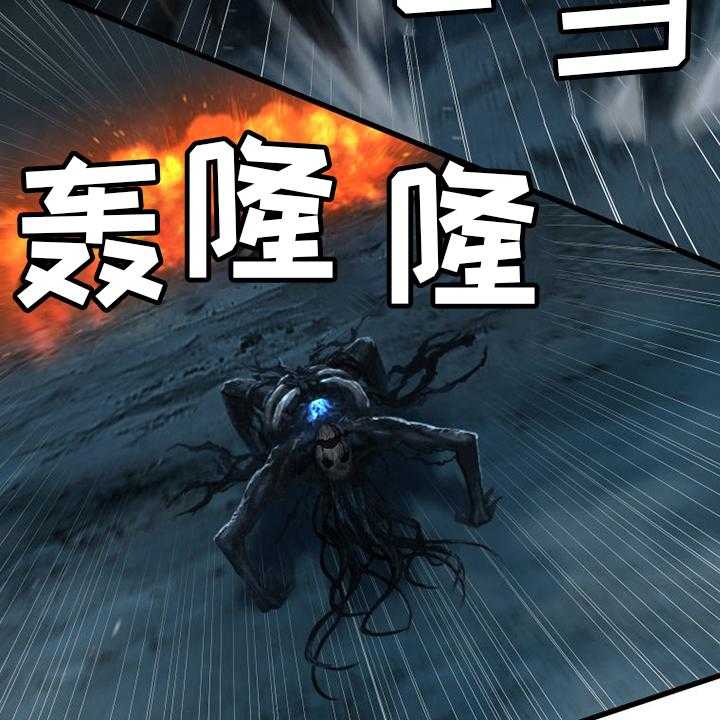 《苍兽大人》第97话 97_还没有结束 第24页