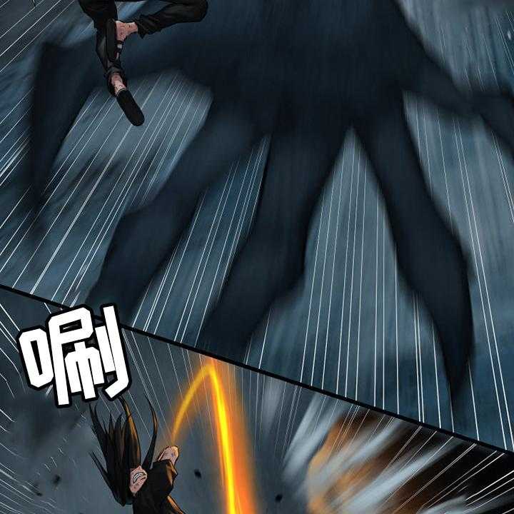 《苍兽大人》第97话 97_还没有结束 第34页