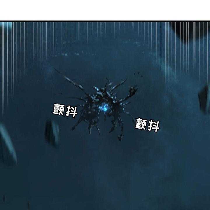 《苍兽大人》第96话 96_老朋友 第1页