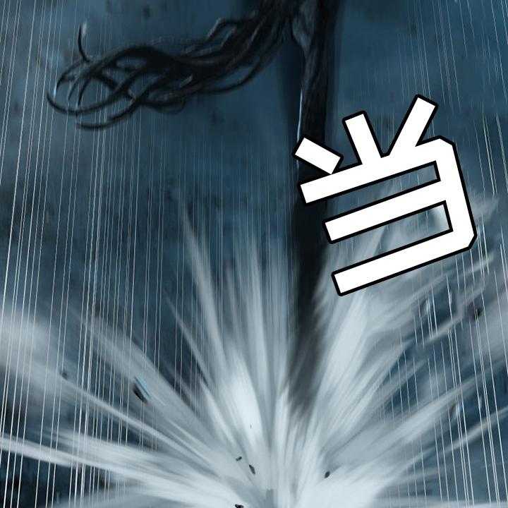 《苍兽大人》第96话 96_老朋友 第41页