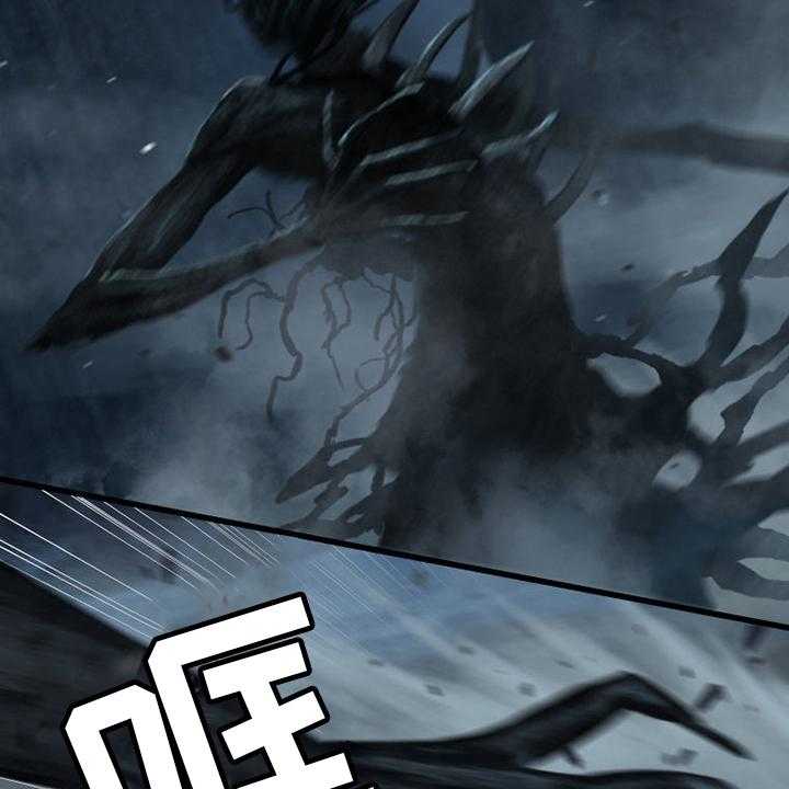 《苍兽大人》第96话 96_老朋友 第43页