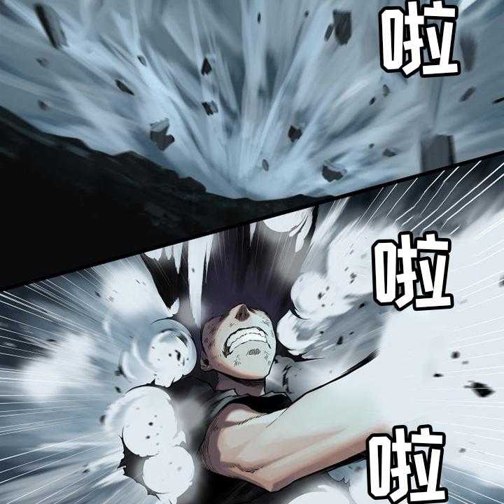 《苍兽大人》第96话 96_老朋友 第48页