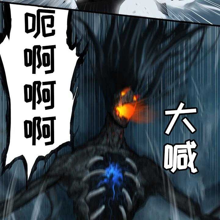 《苍兽大人》第96话 96_老朋友 第49页
