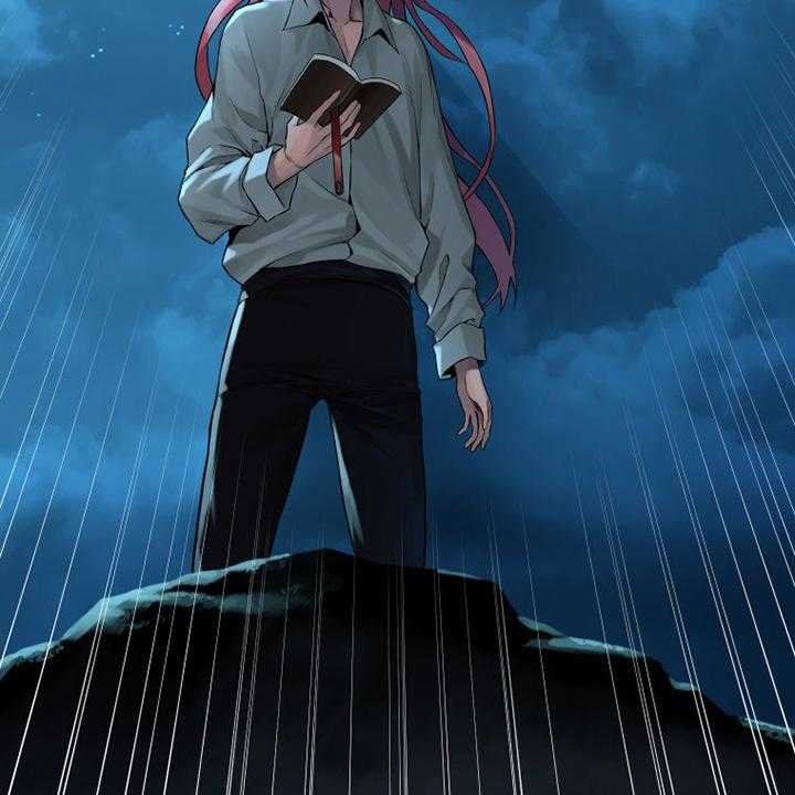 《苍兽大人》第94话 94_研究日记 第18页