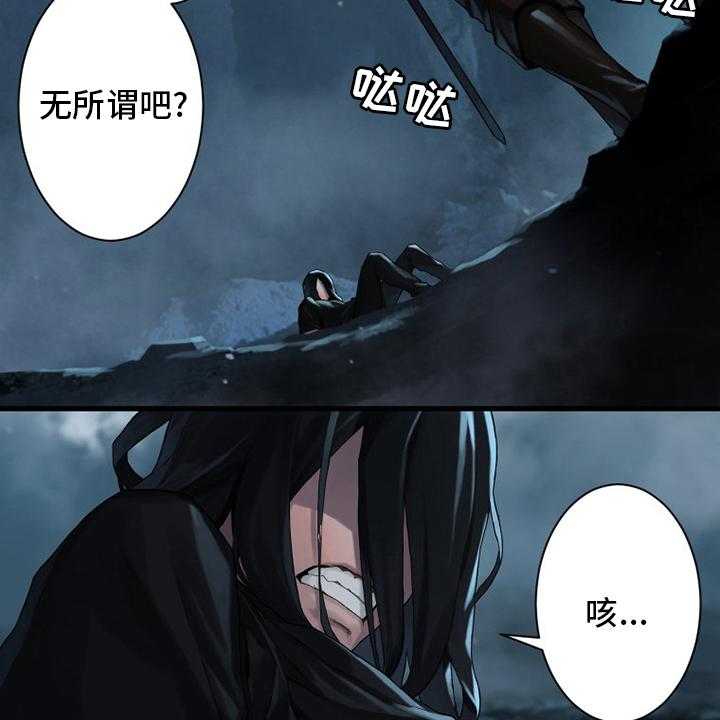 《苍兽大人》第94话 94_研究日记 第3页