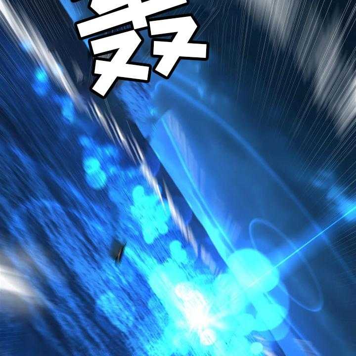 《苍兽大人》第95话 95_生命体 第22页