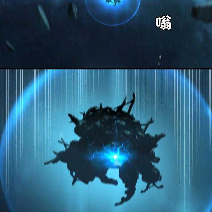 《苍兽大人》第95话 95_生命体 第36页