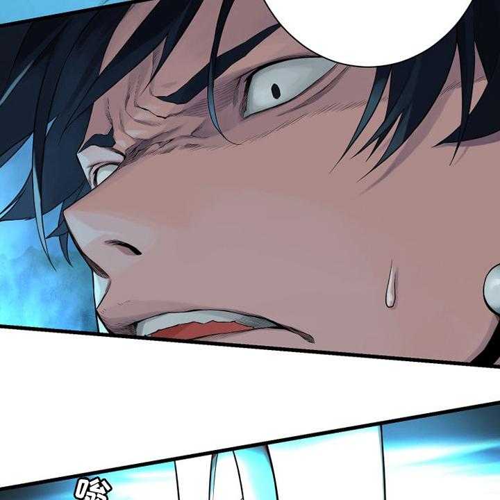 《苍兽大人》第95话 95_生命体 第3页