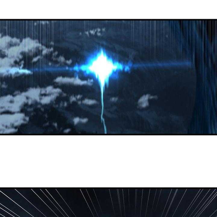 《苍兽大人》第93话 93_炼金术师 第9页