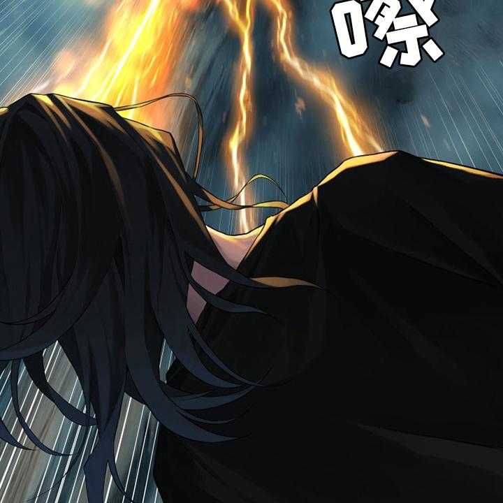 《苍兽大人》第92话 92_万全准备 第32页