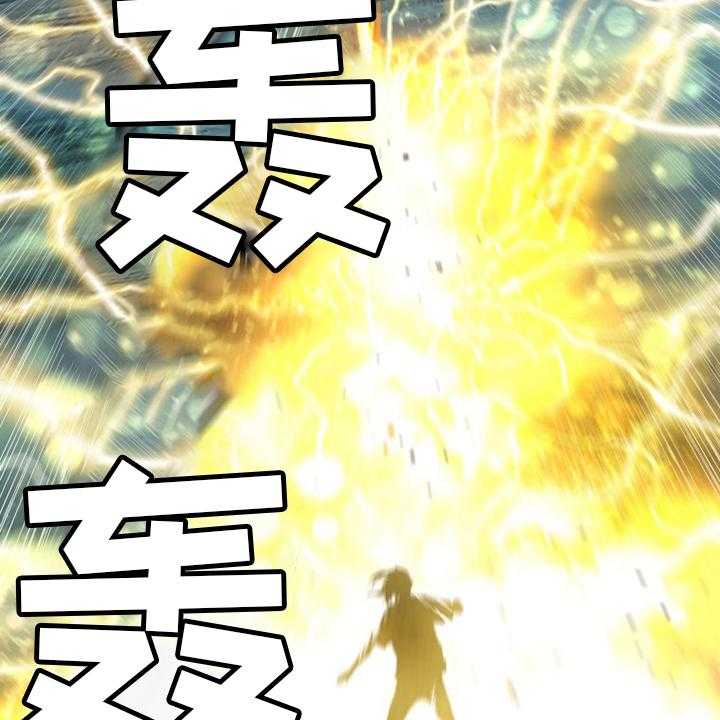 《苍兽大人》第92话 92_万全准备 第47页