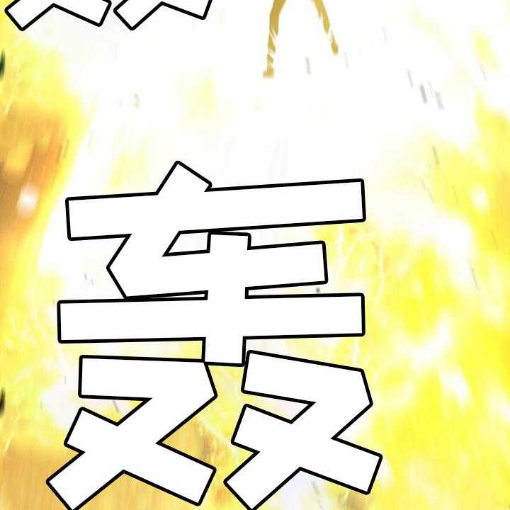 《苍兽大人》第92话 92_万全准备 第48页