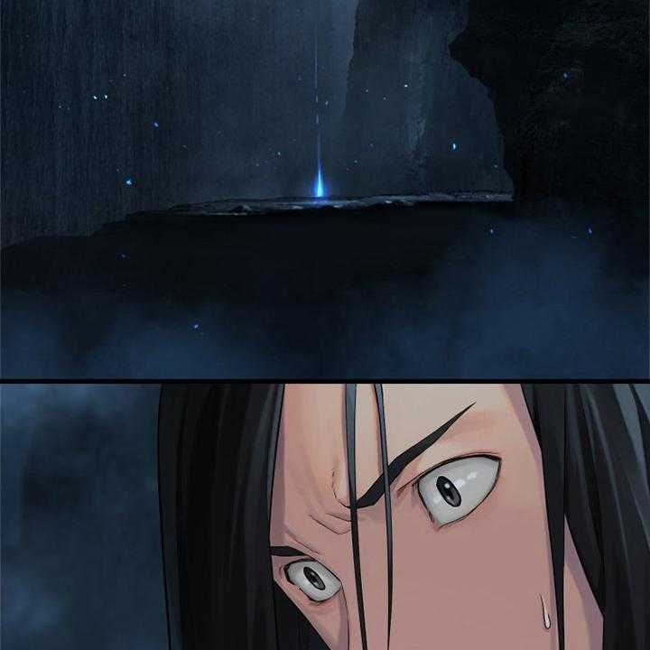 《苍兽大人》第91话 91_活不过来 第16页