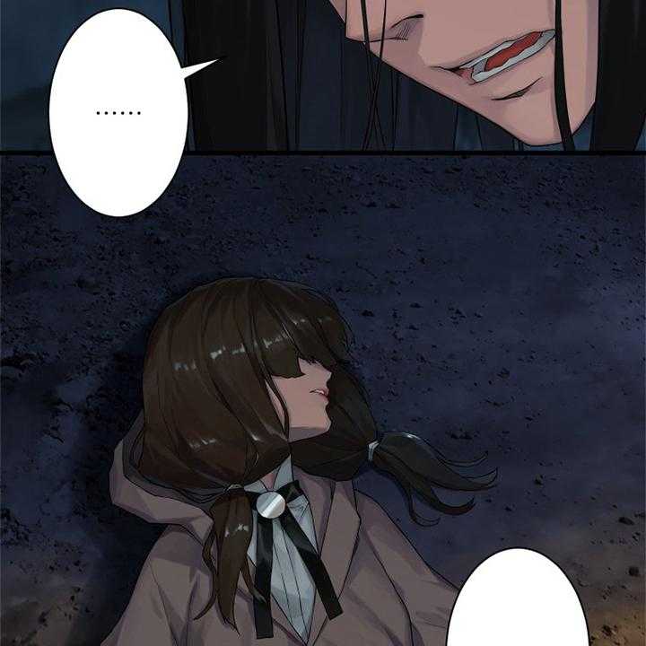 《苍兽大人》第91话 91_活不过来 第17页