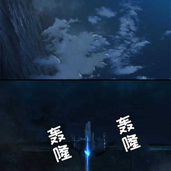 《苍兽大人》第91话 91_活不过来 第30页