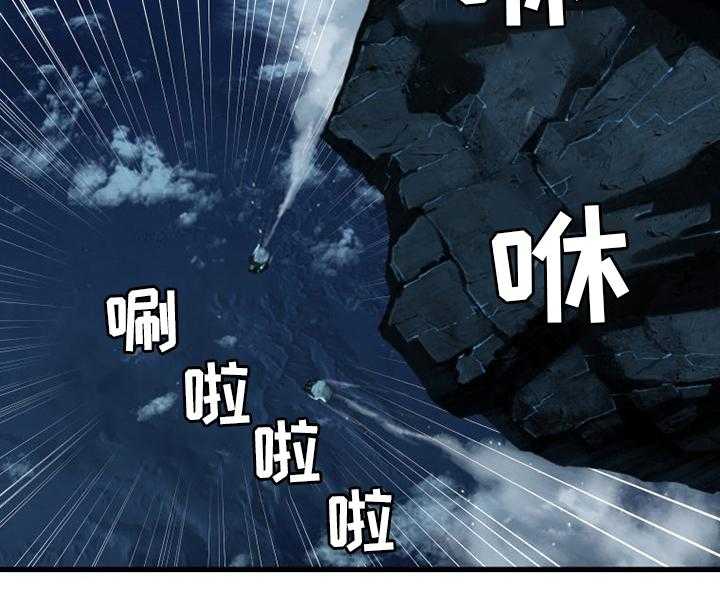 《苍兽大人》第91话 91_活不过来 第32页
