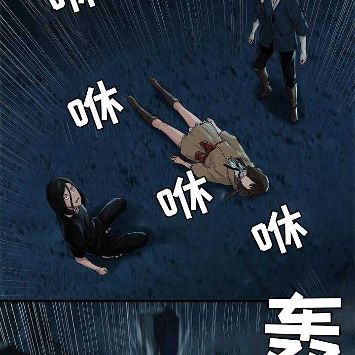 《苍兽大人》第91话 91_活不过来 第34页