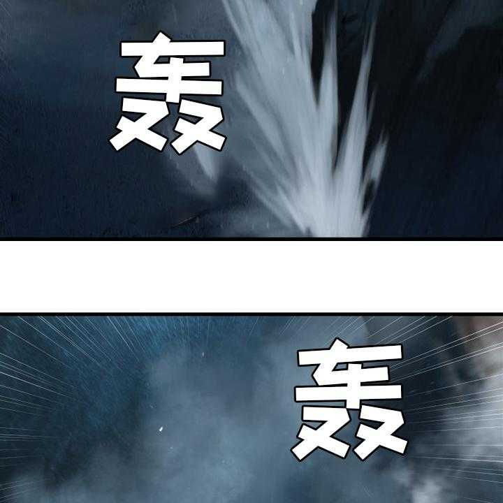 《苍兽大人》第91话 91_活不过来 第36页
