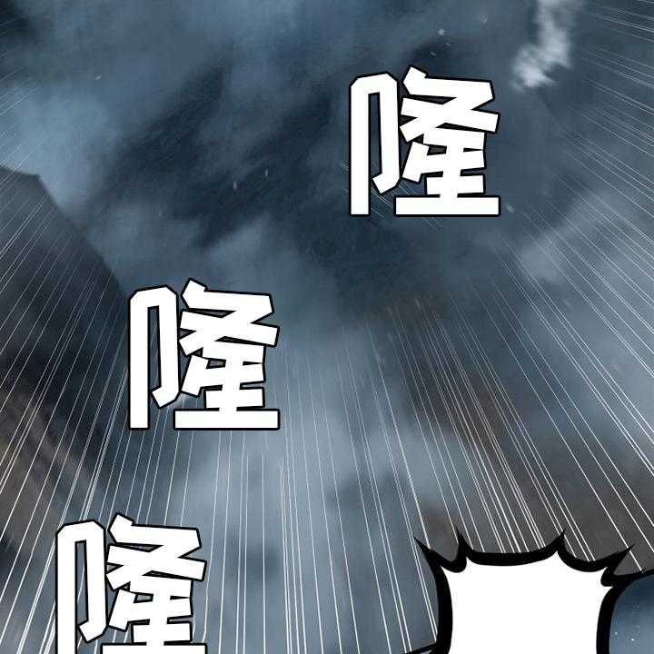 《苍兽大人》第91话 91_活不过来 第37页