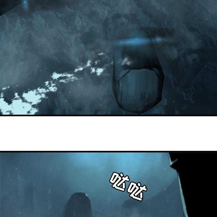 《苍兽大人》第91话 91_活不过来 第41页