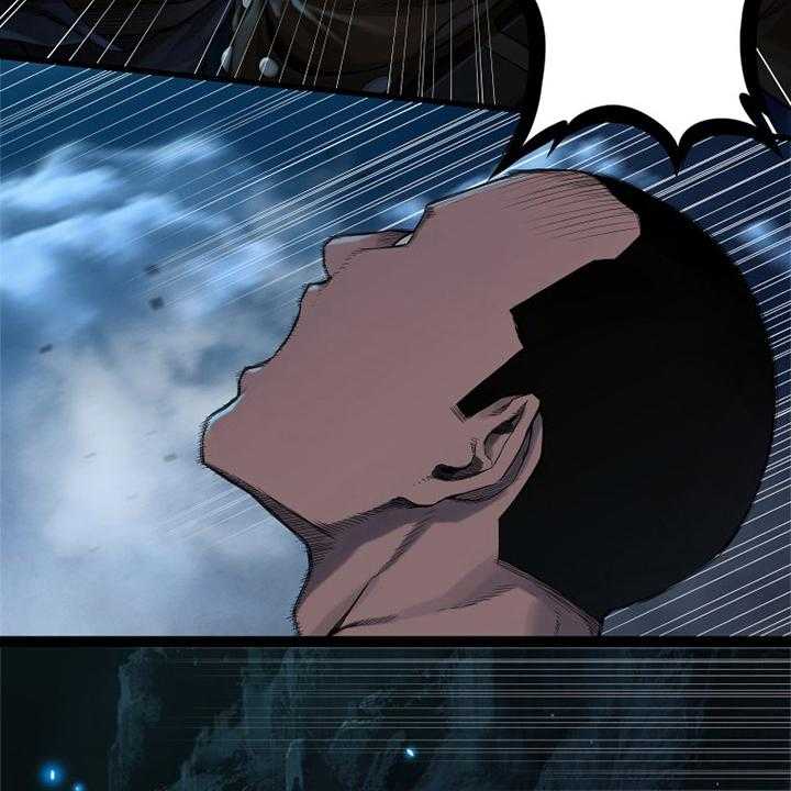 《苍兽大人》第90话 90_任务 第12页