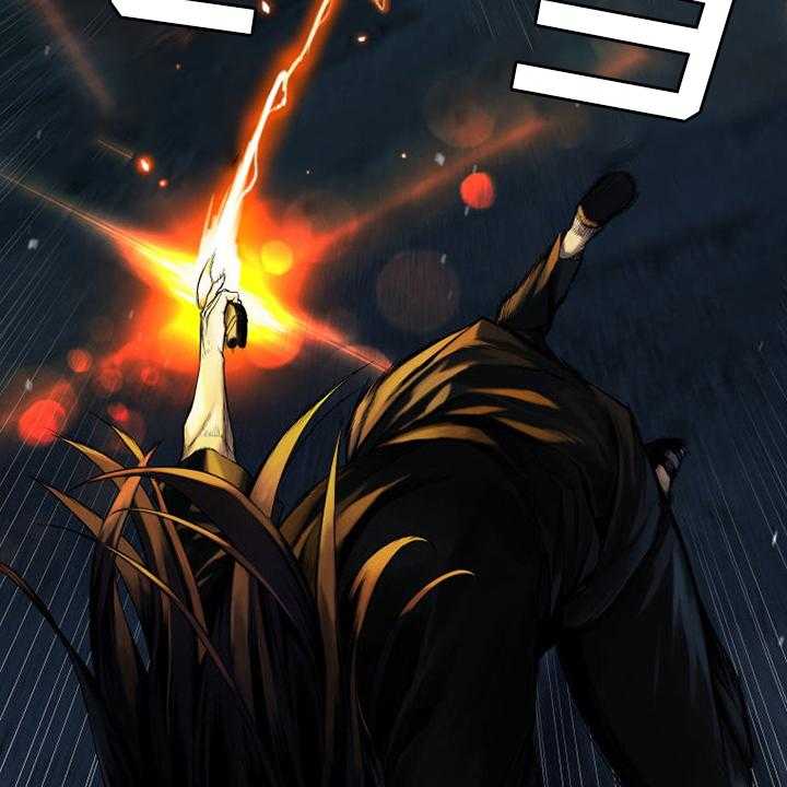 《苍兽大人》第90话 90_任务 第2页