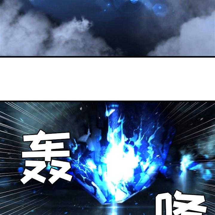 《苍兽大人》第90话 90_任务 第47页