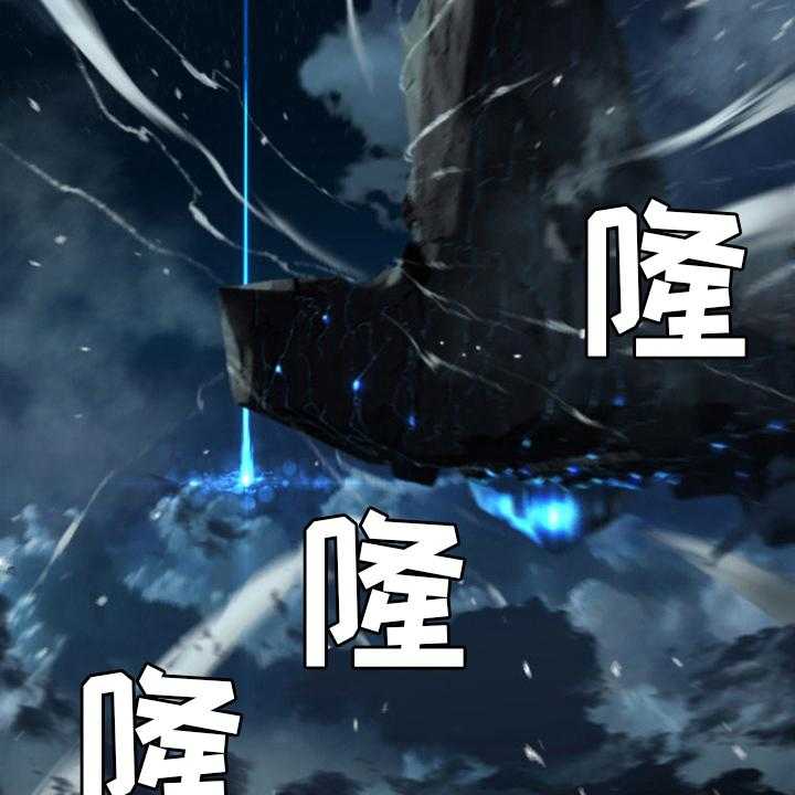 《苍兽大人》第90话 90_任务 第49页