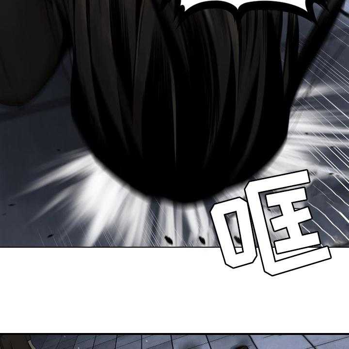 《苍兽大人》第87话 87_异世界的大门 第11页