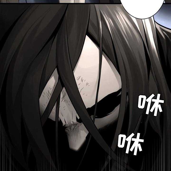 《苍兽大人》第87话 87_异世界的大门 第14页