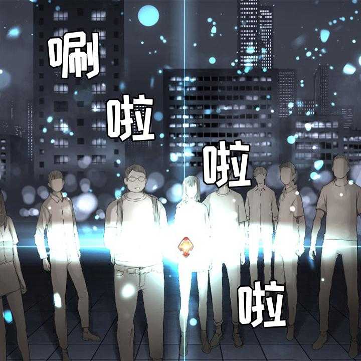 《苍兽大人》第87话 87_异世界的大门 第43页