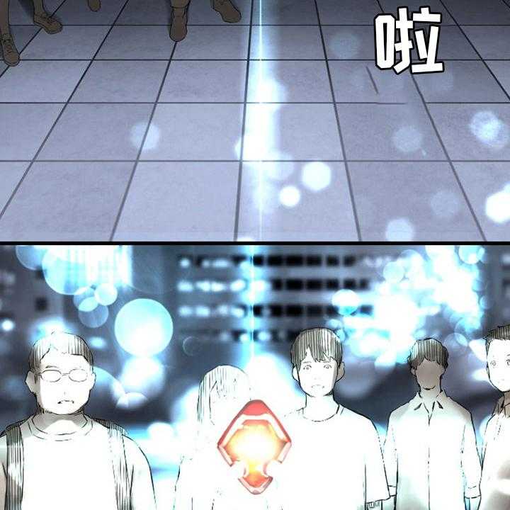 《苍兽大人》第87话 87_异世界的大门 第44页
