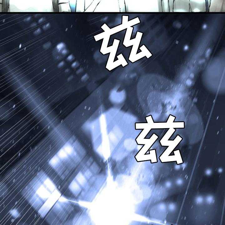 《苍兽大人》第87话 87_异世界的大门 第45页