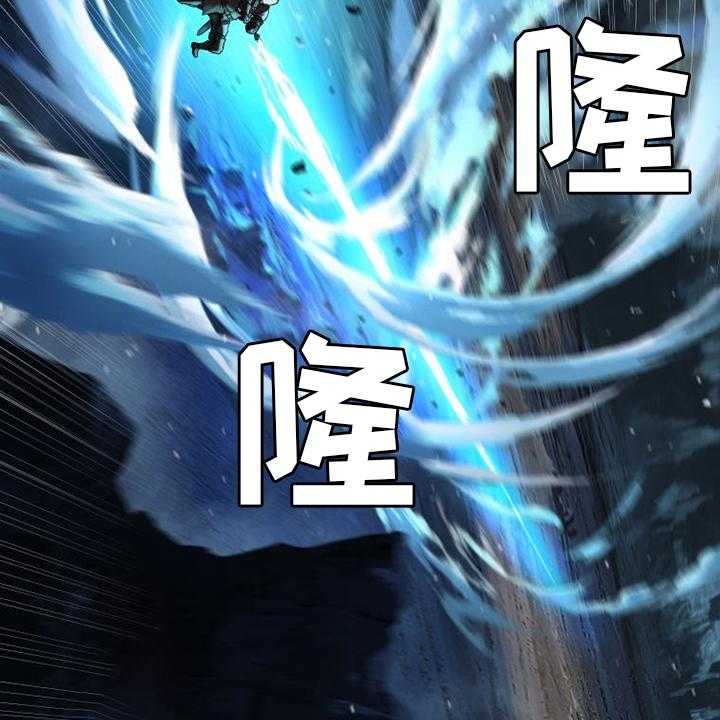 《苍兽大人》第89话 89_先做事 第49页