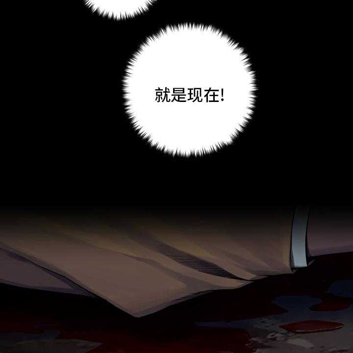 《苍兽大人》第89话 89_先做事 第9页