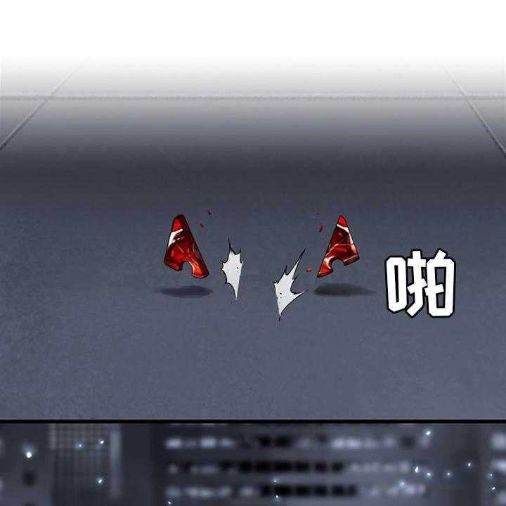 《苍兽大人》第88话 88_伟大 第1页