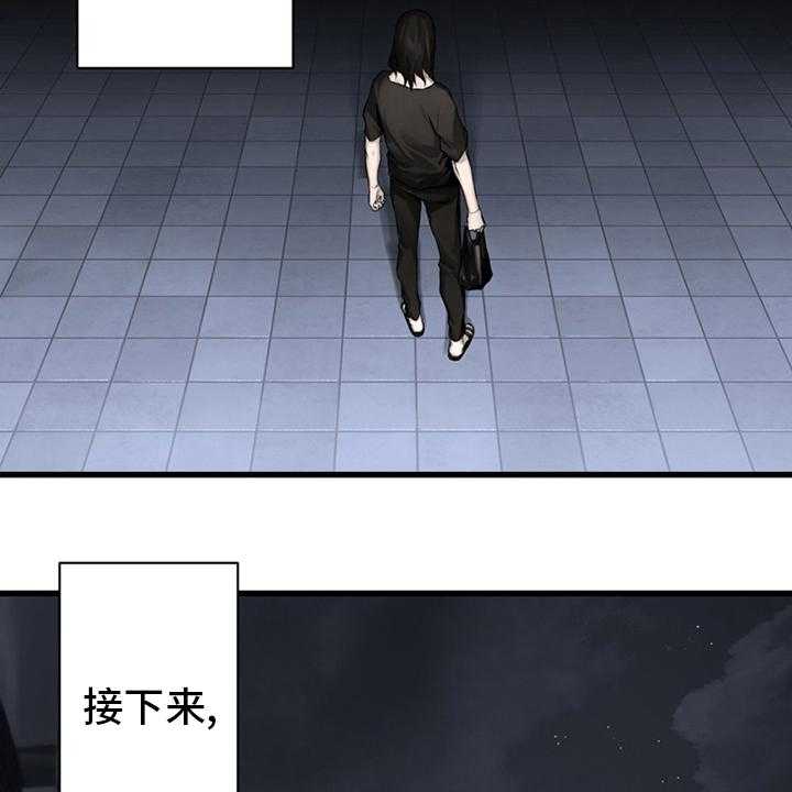 《苍兽大人》第86话 86_消失了 第10页