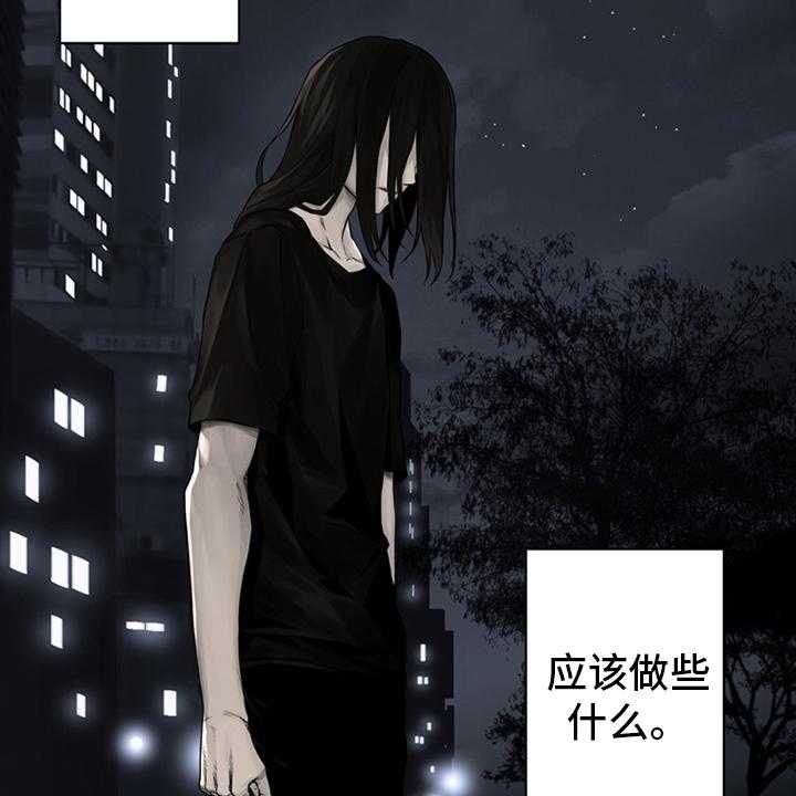 《苍兽大人》第86话 86_消失了 第11页
