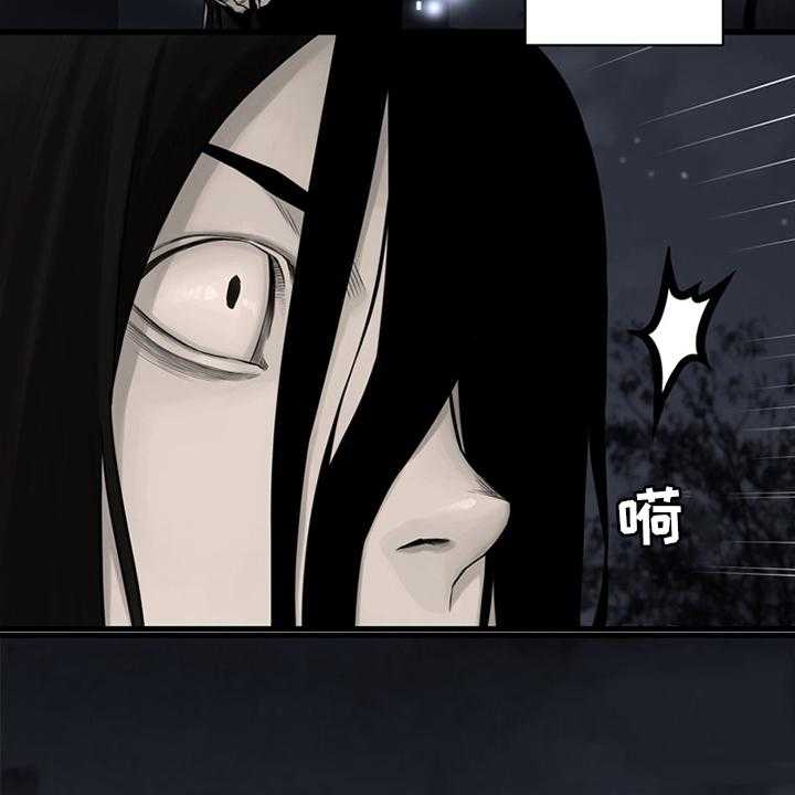 《苍兽大人》第86话 86_消失了 第12页