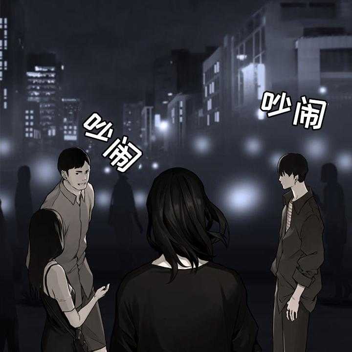 《苍兽大人》第86话 86_消失了 第13页