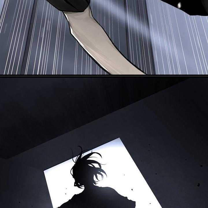 《苍兽大人》第85话 85_无所谓 第15页