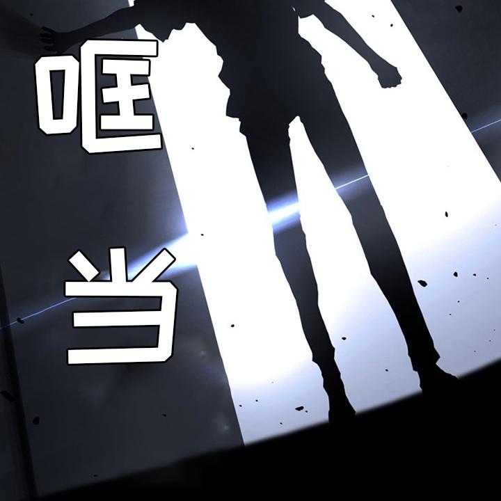 《苍兽大人》第85话 85_无所谓 第16页