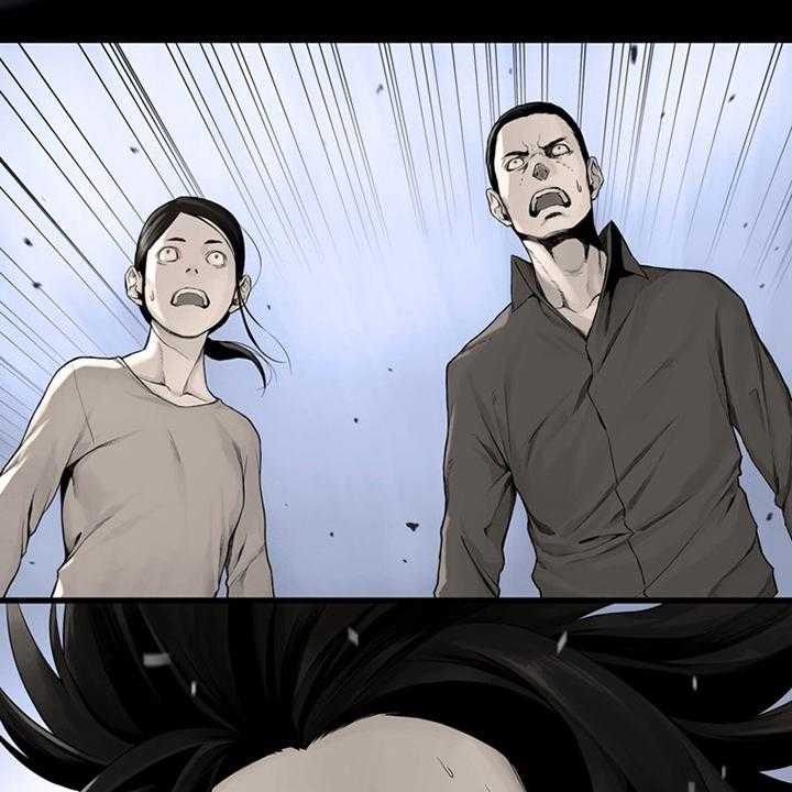 《苍兽大人》第85话 85_无所谓 第17页