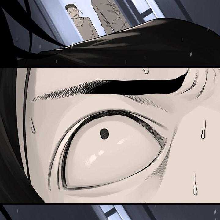 《苍兽大人》第85话 85_无所谓 第20页