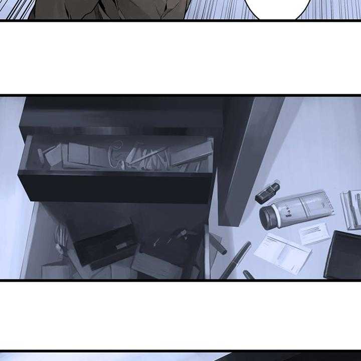 《苍兽大人》第84话 84_大人 第14页
