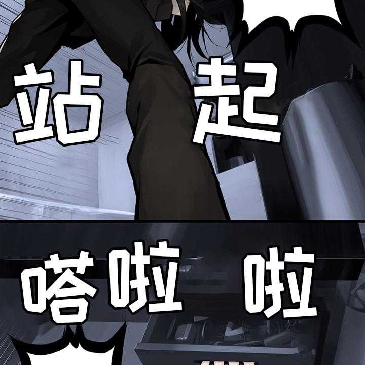《苍兽大人》第84话 84_大人 第4页