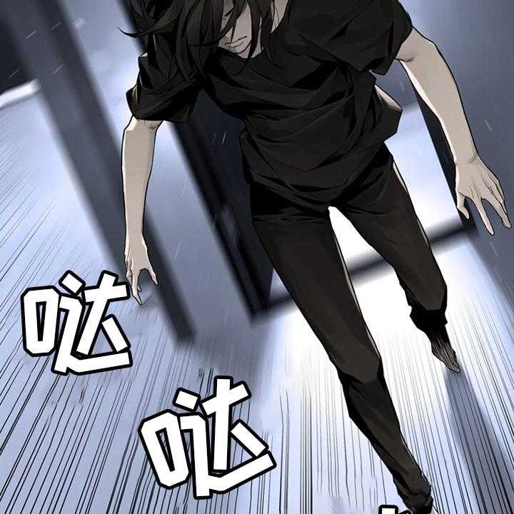 《苍兽大人》第84话 84_大人 第8页