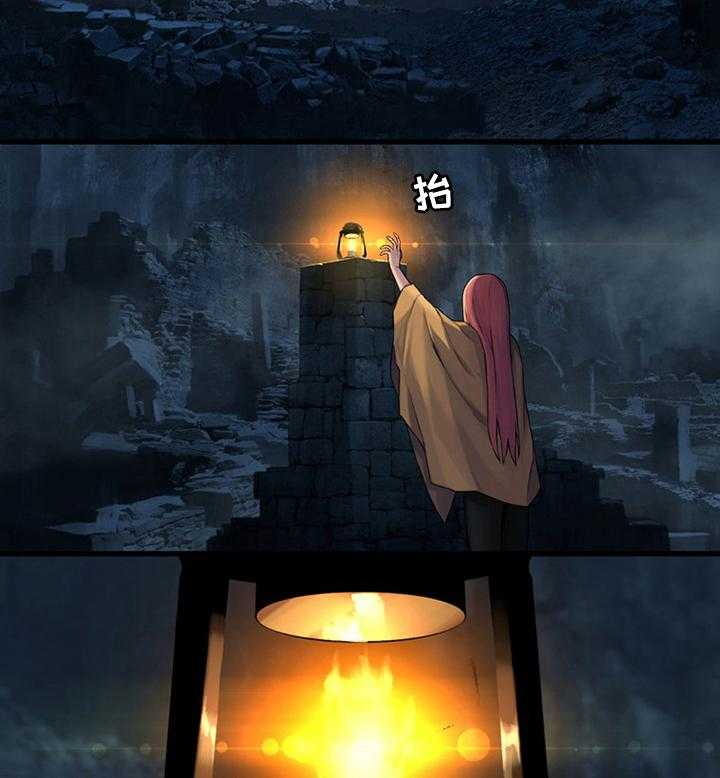 《苍兽大人》第81话 81_新再生魔力 第14页