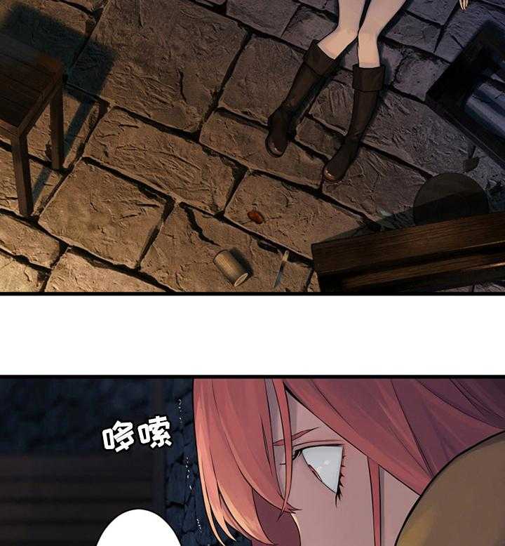 《苍兽大人》第81话 81_新再生魔力 第5页