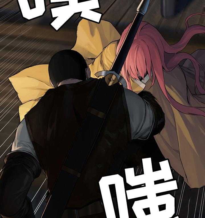 《苍兽大人》第83话 83_万无一失 第5页
